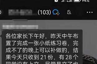 江南app客户端下载截图0